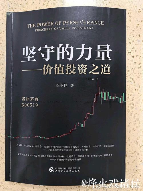 汇聚资本市场稳的力量