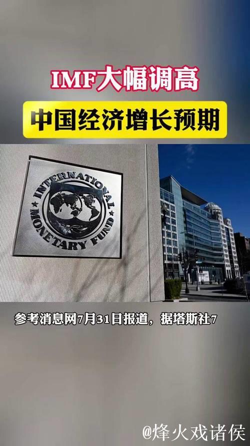 多家国际投行上调中国经济增速预期 多家国际投行上调中国经济增速预期