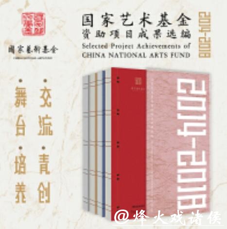 国家出版基金项目《中国传拓艺术》正式出版 国家出版基金项目《中国传拓艺术》正式出版