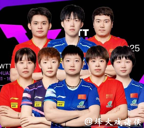WTT 马斯喀特赛男女单 8 强阵容出炉 国乒占据半壁江山