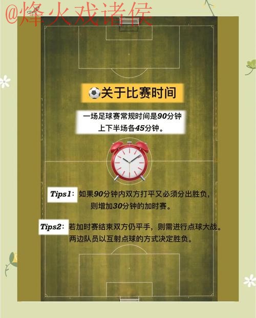 世界杯免费热门买球策略分享 世界杯免费热门买球策略分享